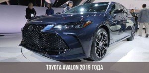 Dövlət universiteti “Toyota Avalon” alır – 100 tələbənin təhsil haqqı xərclənəcək