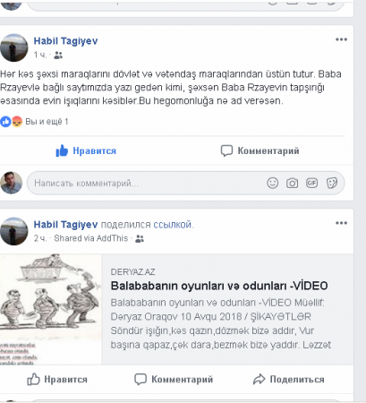 Baba Rzayevin villasını çəkən jurnalistin evinin işıqlarını kəsdilər -VİDEO