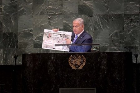 “MÖVCUD OLMAYAN ŞƏHƏR”DƏ NÜVƏ SİLAHI:iranlılar Netanyahunun iddiasına, yəhudilər İrandakı plakata güldü - TƏHLİL
