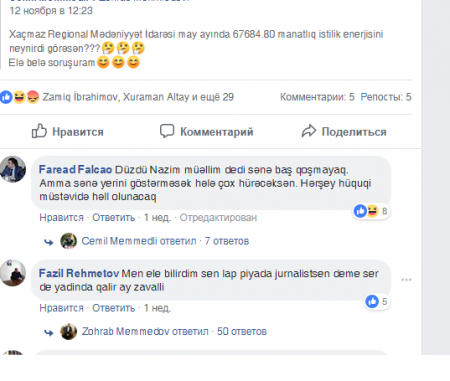 “TROLL MÜHARİBƏSİ”- Regional Mədəniyyət İdarəsinin işçiləri Cəmil Məmmədliyə niyə hədə-qorxu gəliblər