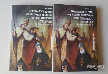 ADU-da akademik Ramiz Mehdiyevin kitabının müzakirəsi keçirilib