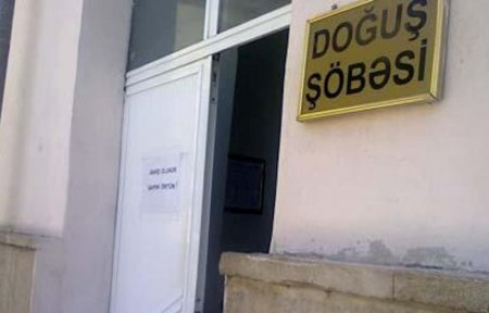 Kasıbsansa, gəlməginən 