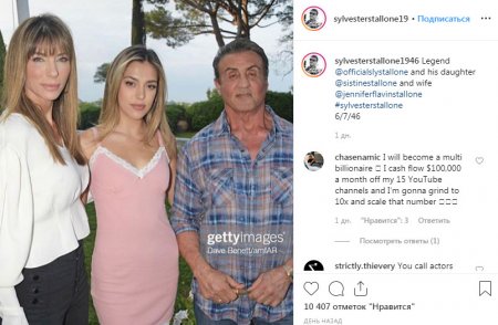 Stallonenin qızı gözəlliyi ilə hamını heyrətə saldı - FOTO
