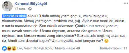  "Saxta səslə seçilmiş adamsan da, kimdi səni deputat seçən?"