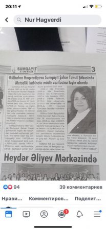 Arif Alışanovun şöbə müdiri olan yeni qayınanası — FOTOLAR