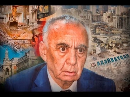 Hacıbala Abutalıbovun illər ərzində yığdığı SƏRVƏT - SİYAHI