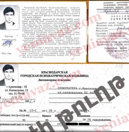 Ermənistanda ŞOK SƏNƏD yayıldı: - Nikol Paşinyan dəlixanada yatıb (FOTOFAKT)