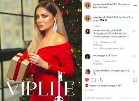 Şəbnəm Tovuzlu Nigar Camala “eybəcər“ dedi