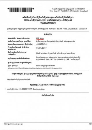 Etibar Pirverdiyevin xanımının Gürcüstanda biznesi üzə çıxdı - FOTOLAR