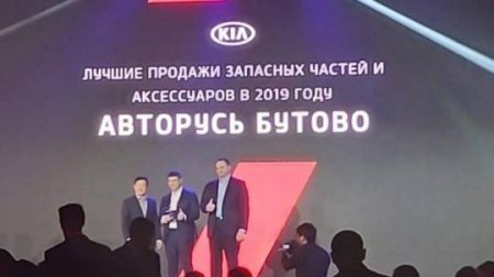 Azərbaycan paytaxtında erməniyə məxsus şirkət mükafatlandırıldı...