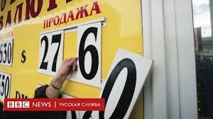 Ölkələr defolt təhlükəsi ilə ÜZ-ÜZƏ