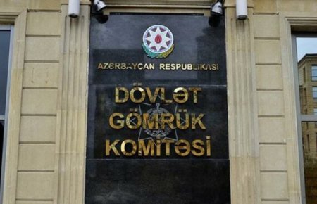 Gömrükdə həbslər davam edəcək...