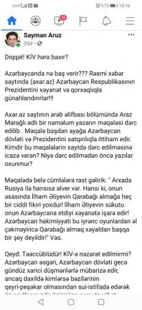 “Fövqəlnazir”in saytından Prezident İlham Əliyevə qarşı təxribat (FOTO)