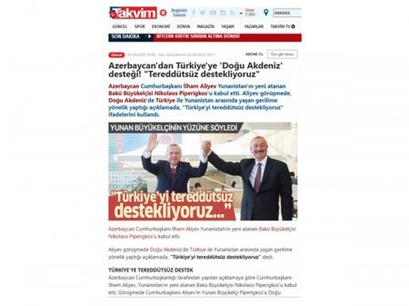 Prezident İlham Əliyevin Türkiyəyə dəstəyi bu ölkənin KİV-lərinin manşet xə ...